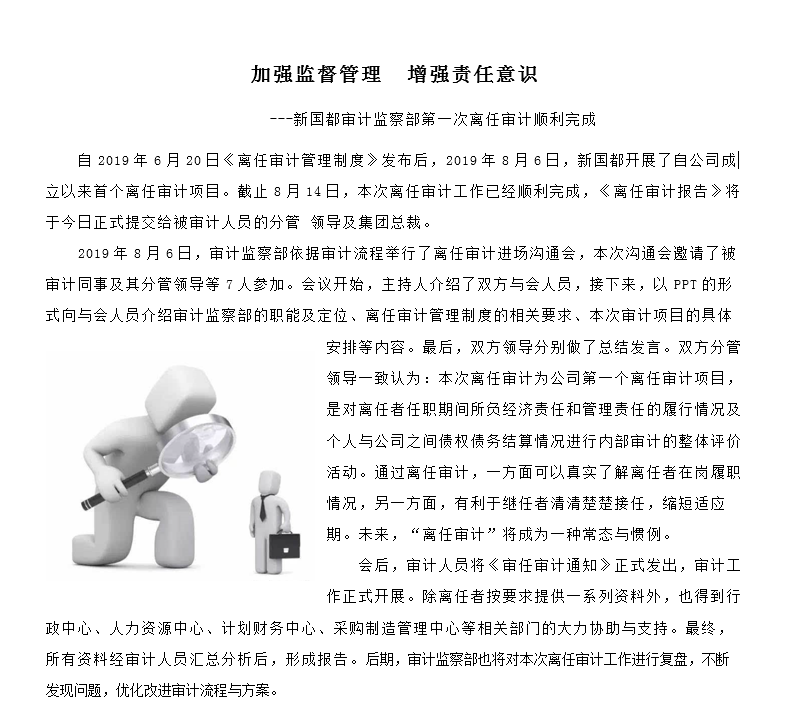 星空娱乐·(中国集团)官方网站