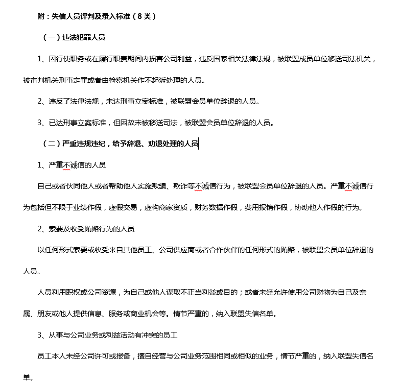 星空娱乐·(中国集团)官方网站