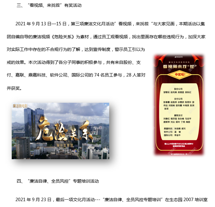 星空娱乐·(中国集团)官方网站