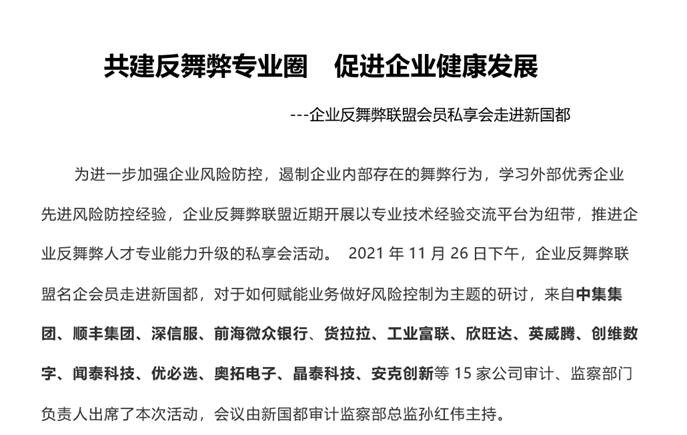 星空娱乐·(中国集团)官方网站