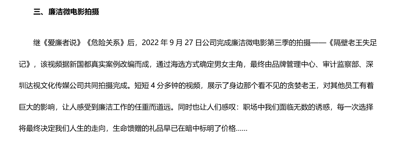 星空娱乐·(中国集团)官方网站