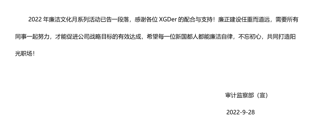 星空娱乐·(中国集团)官方网站