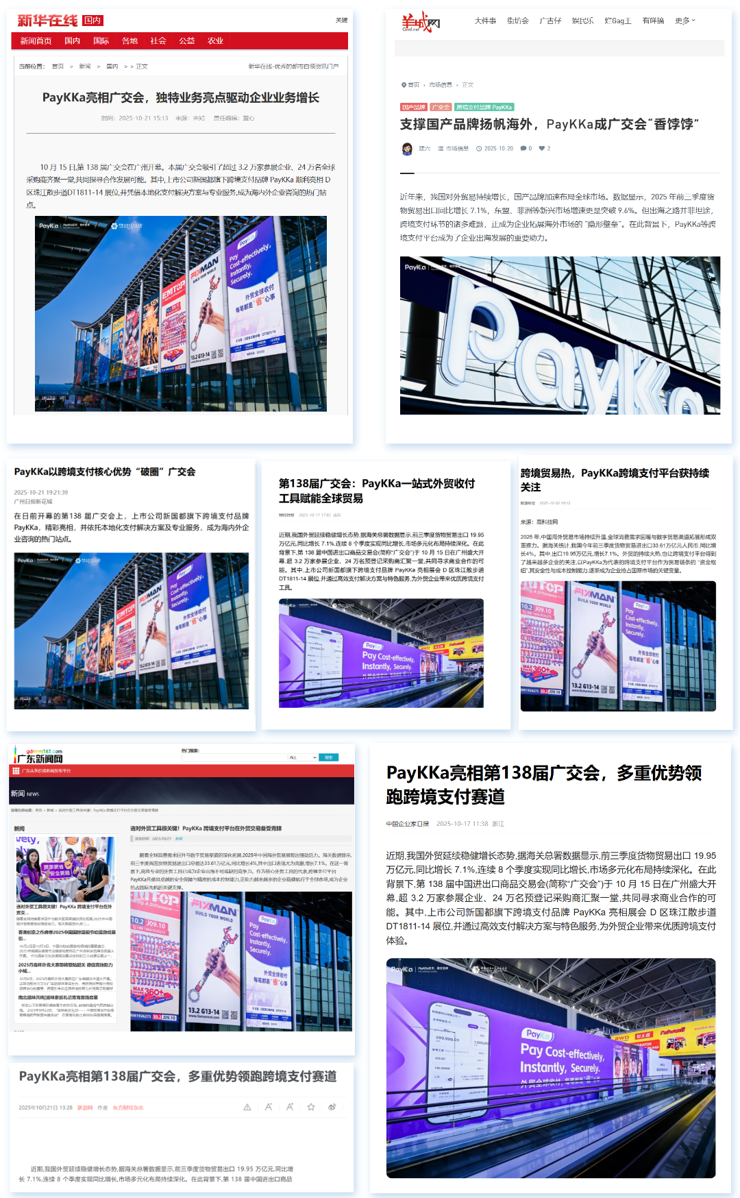 星空娱乐·(中国集团)官方网站