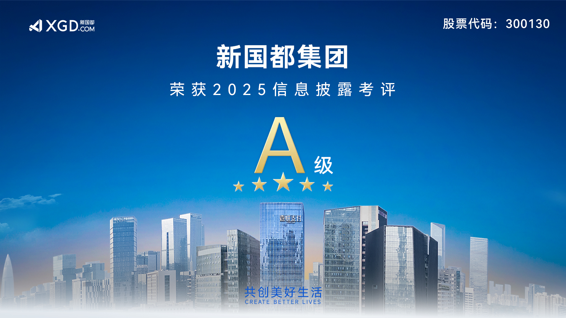 星空娱乐·(中国集团)官方网站