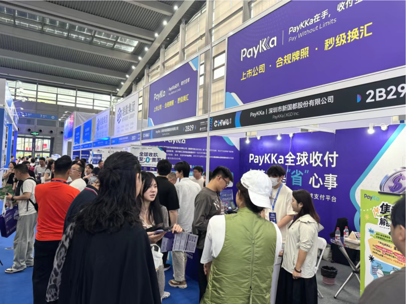 星空娱乐·(中国集团)官方网站